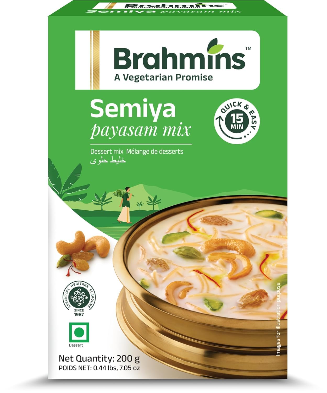 1789307635BRAH SEMIYA.jpg